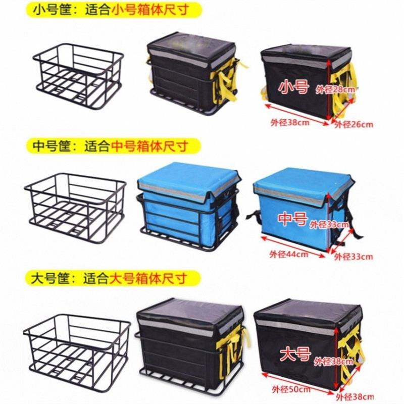外卖箱固定托架电动车货架通用车载外卖架子加粗外卖底架护栏