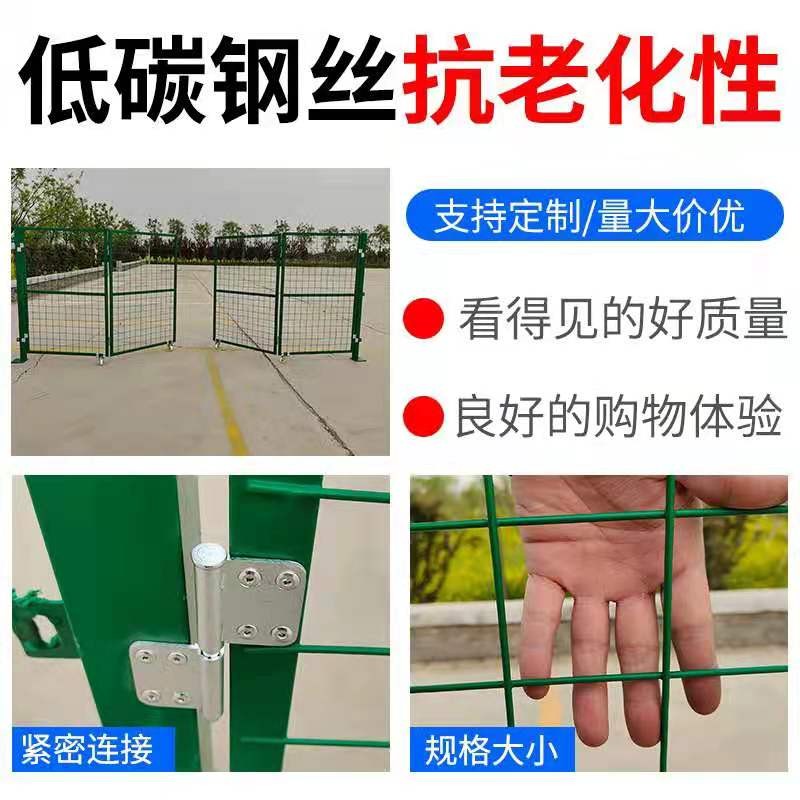 铁丝网隔离围栏门 可折叠庭院防护金属门 可定制带锁扣图片