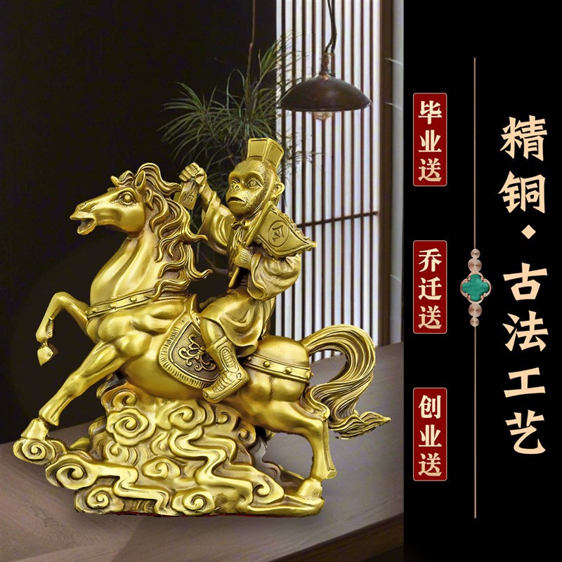 黄铜马摆件客厅办公室马上封侯工艺品生肖马到成功铜马大号毕业礼