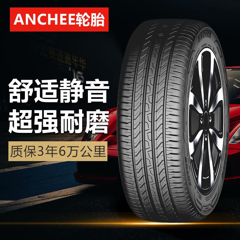 全新轮胎20560R16 92V适配科鲁兹M4英朗CS35帝豪G6翼博2056016