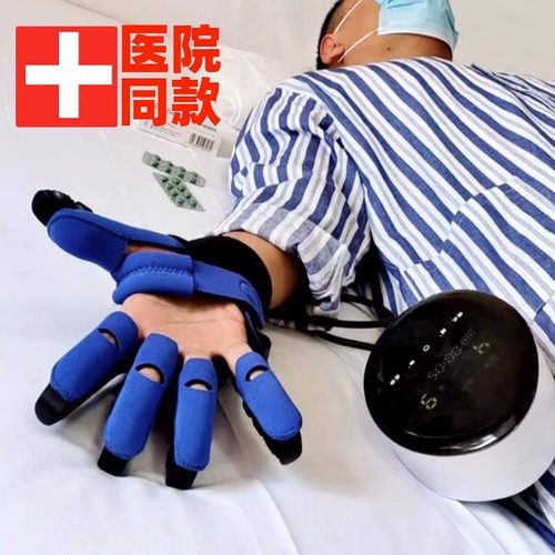 手部手指康复训练器材中风偏瘫锻炼伸握手功能康复手套机器人五指