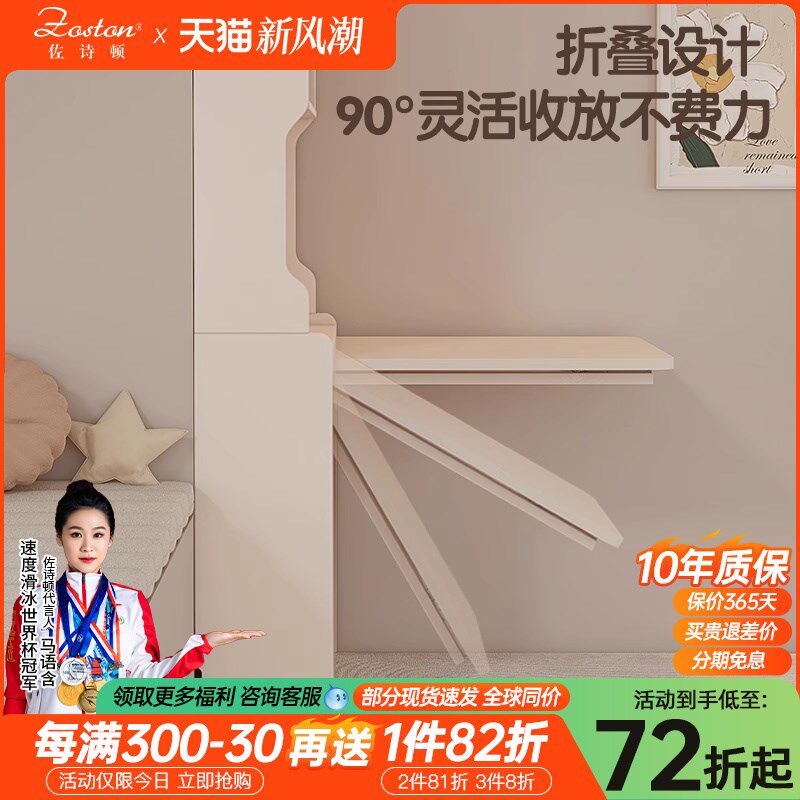 实木折叠书桌书架一体卧室家用电脑桌小户型学习书柜转角桌隐藏式
