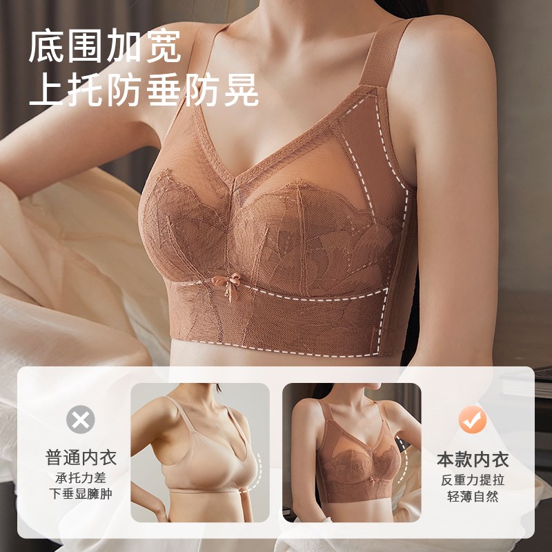 大胸显小兔耳杯蕾丝文胸大码超薄杯无钢圈调整型全罩杯薄款内衣