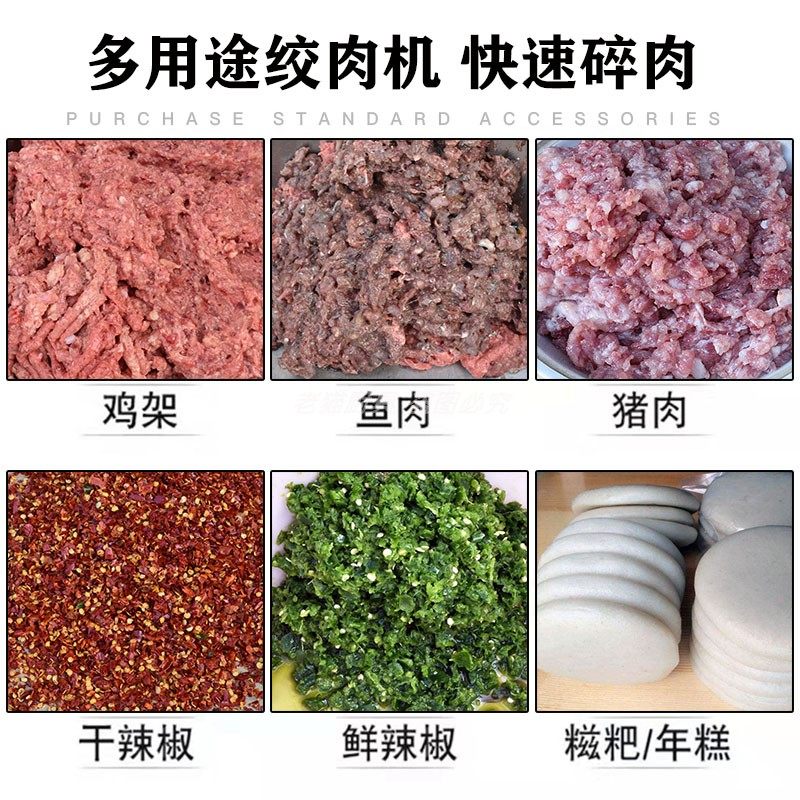 32家用商用电动绞肉机绞鸡架机绞辣椒绞糍粑和面机双皮带加厚架子