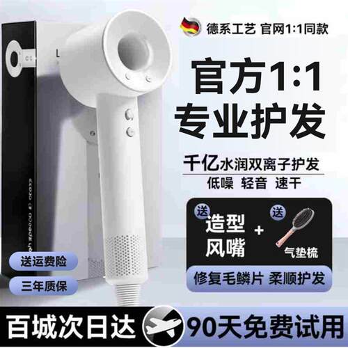 2026款高速电吹风机家用负离子护发静音速干大功率理发店专用风筒