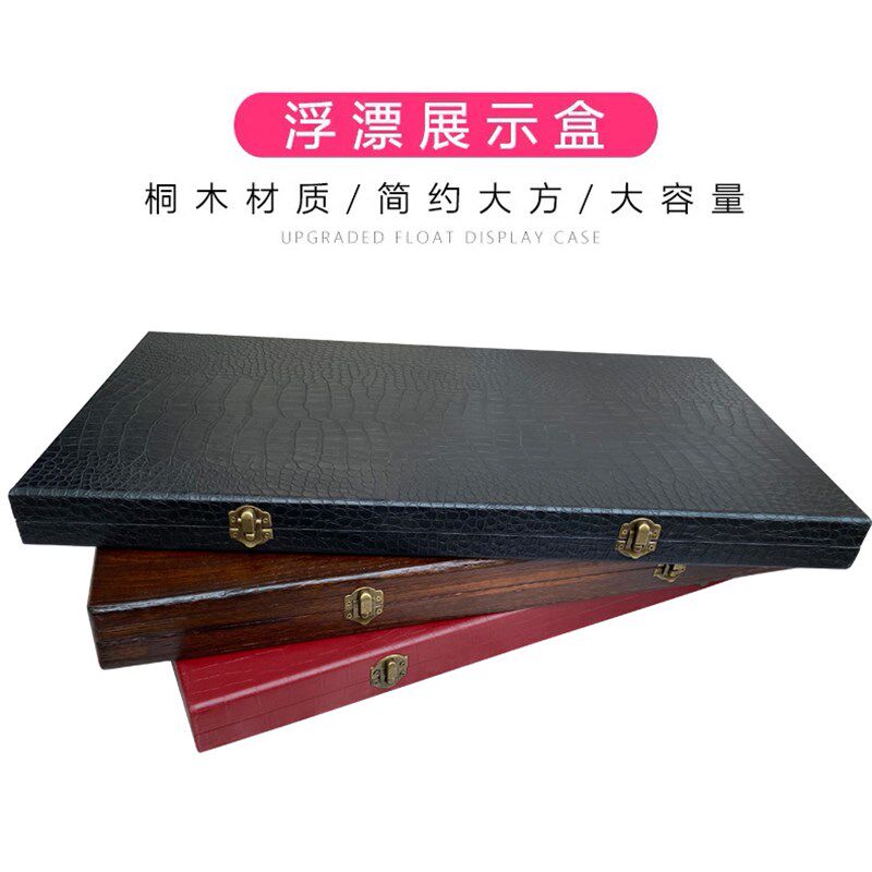 鱼漂展示盒子大容量木质浮漂专用展示板定制漂柜台专用定制多功能