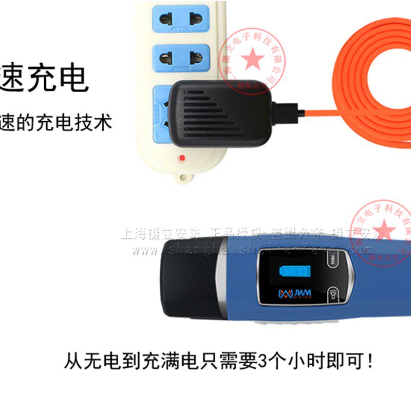 金万码在线防爆巡更棒WM-5000V4巡更机手电云巡更电子网络巡检器