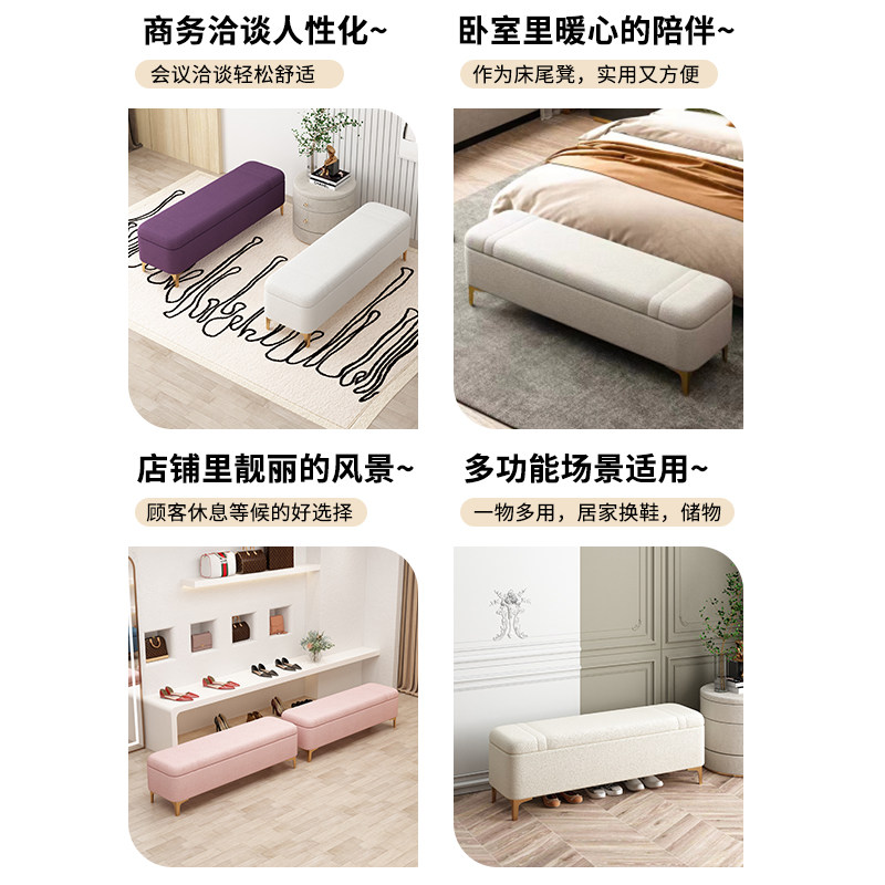 羊羔绒床榻床尾凳卧室收纳凳试穿鞋凳长条沙发凳储物凳换鞋凳轻奢