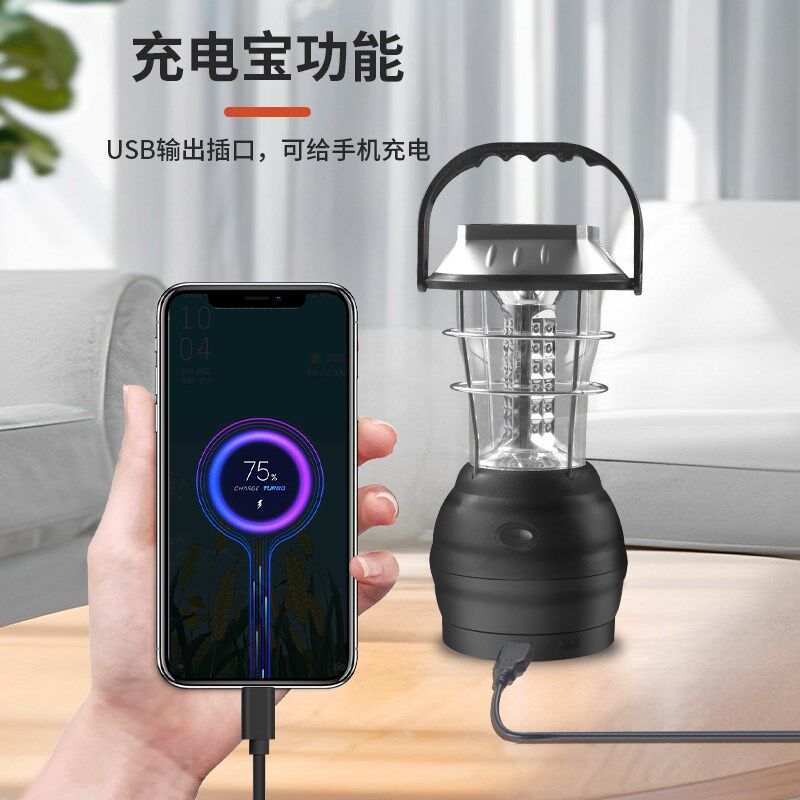 太阳能露营灯手摇发电多功能家用户外野营帐篷吊挂马灯应急灯挂灯
