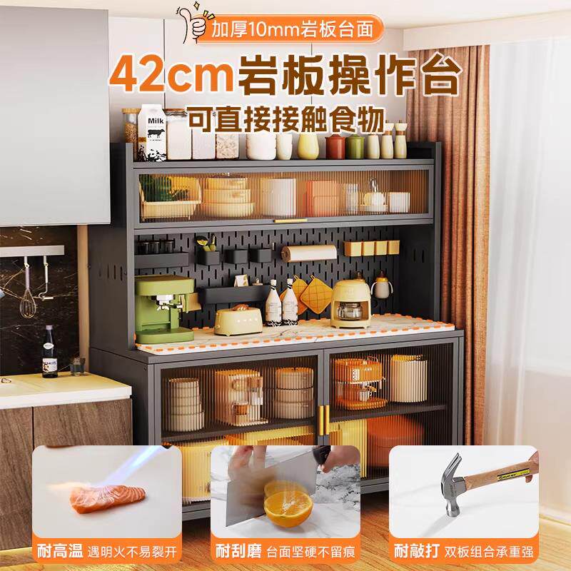 厨房多功能置物架2026新款大容量储物柜碗筷电器收纳柜靠墙餐边柜