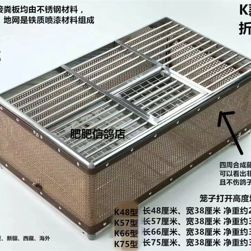 欧式折叠训放笼放飞笼鸽子笼信鸽用品不锈钢放飞笼送礼品