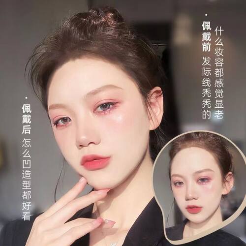 女士前额发际线假发贴隐形空气刘海网红真人发丝生物头皮补发片
