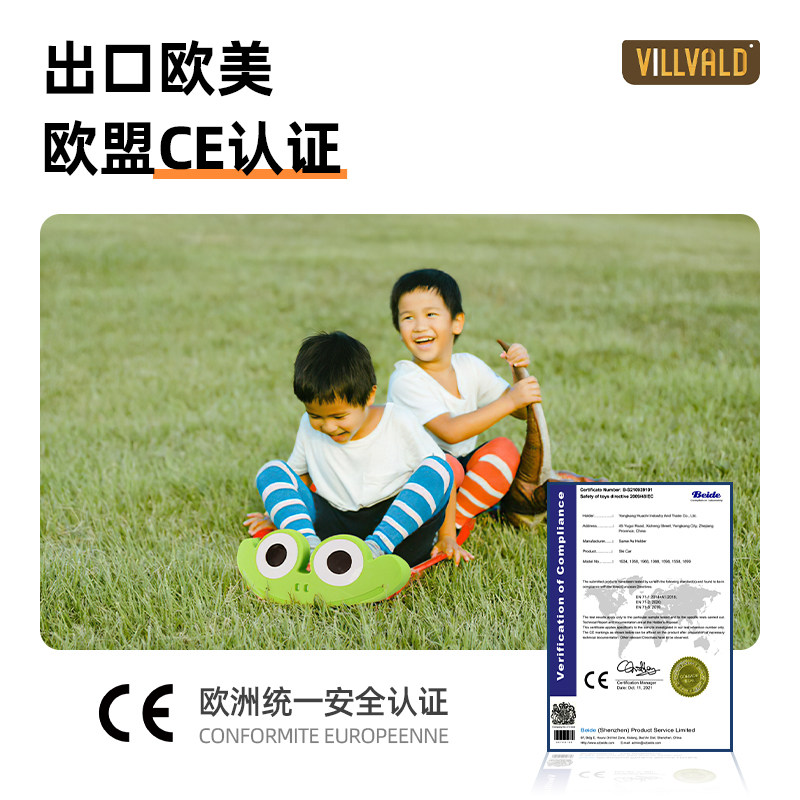 萌蛙蛙儿童滑雪板加厚耐磨防侧翻滑冰滑草板户外滑沙板小孩雪橇车