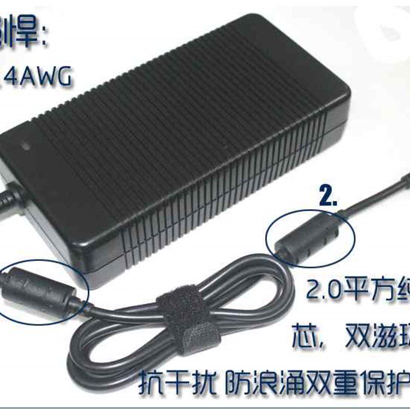全新12V设备电源12V20A适配器240W兼容12V15A 18A 12.5A10A足功率