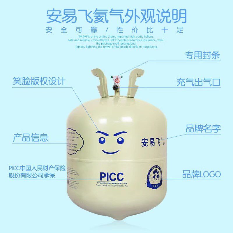 家用氦气罐氮气大小瓶飘空打气筒充气机婚房装饰生日布置气球飘空
