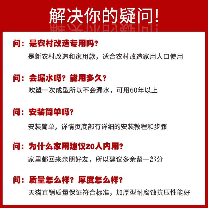 成品环保PE塑料化粪池新农村改造家用厕所三格一体加厚小型粪池桶