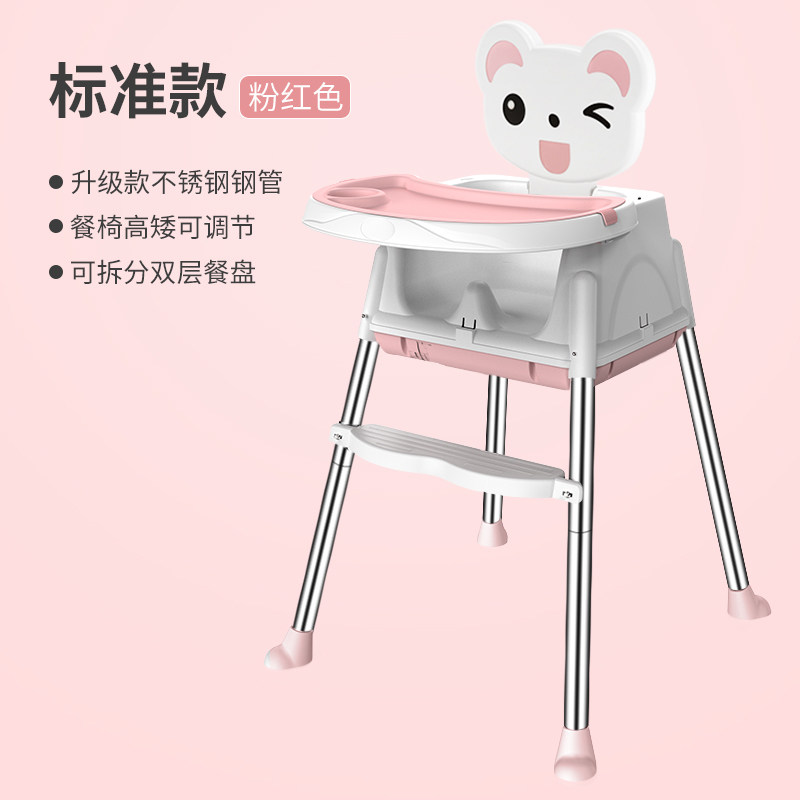 宝宝吃饭餐椅带轮子0-3岁椅子婴儿餐车儿童椅喂饭座椅两用歺槕椅