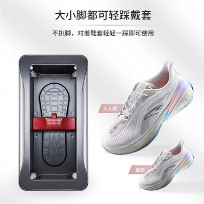 高端鞋套机全自动家用新款家用室内一次性鞋套盒踩脚套鞋机器商用