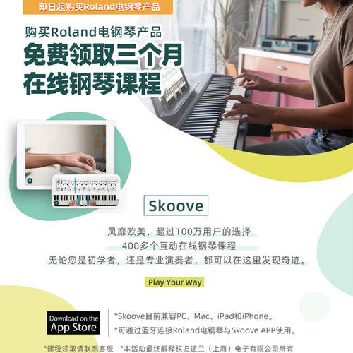 Roland罗兰电钢琴FP18 FP30X便携88键重锤智能蓝牙数码电钢琴fp10