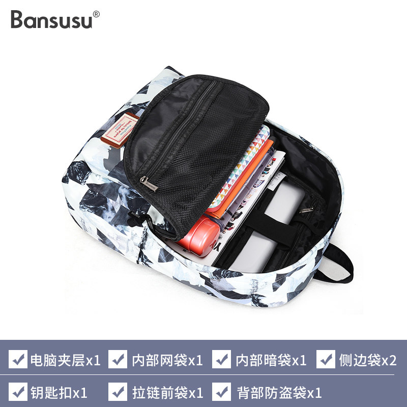 Bansusu.中性防水双肩包女韩版书包大容量旅行包男背包男女通用