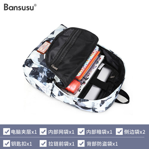 Bansusu.中性防水双肩包女韩版书包大容量旅行包男背包男女通用