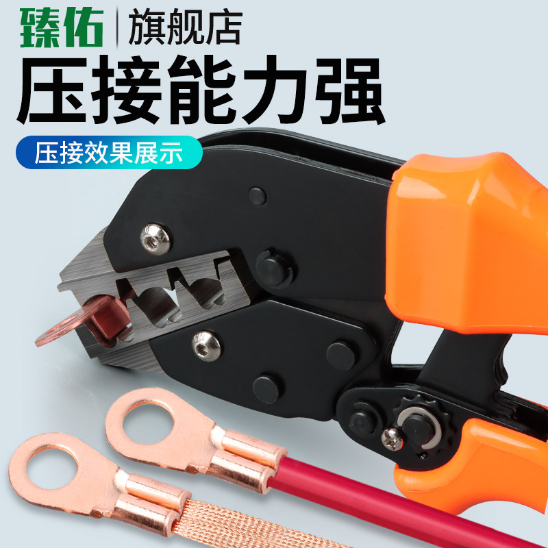 OT开口铜鼻子压线钳手持工具接线鼻钳子5-200A冷压接线裸端子夹钳