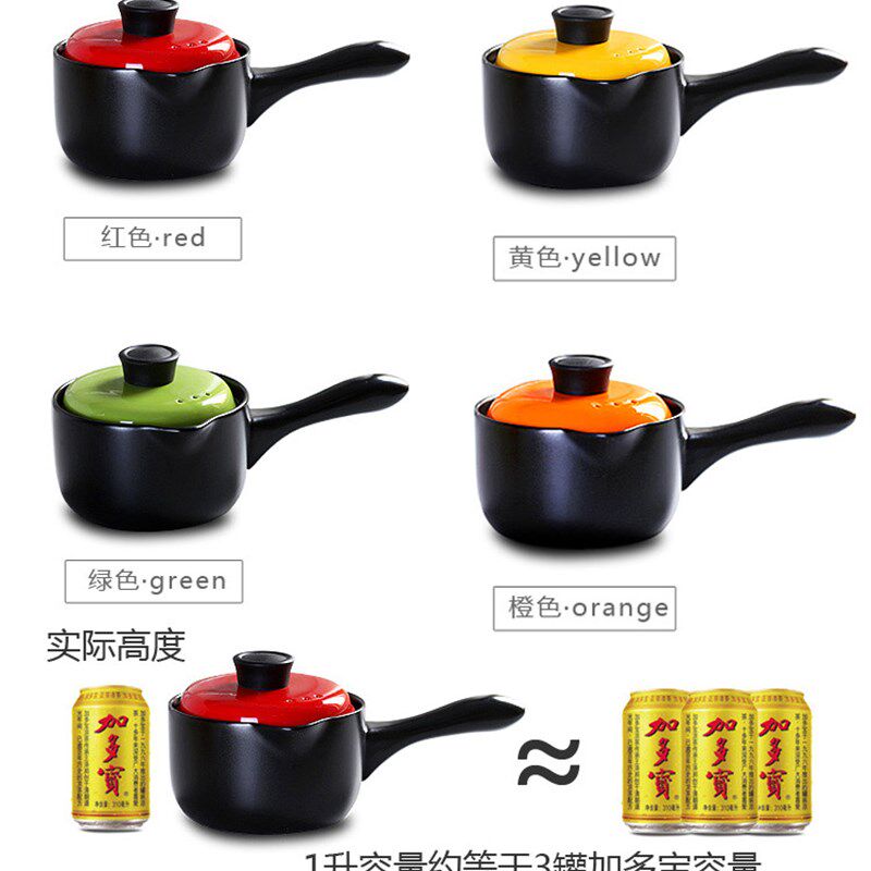 特价陶瓷奶锅宝宝辅食锅婴儿奶锅迷你小锅单柄砂锅煮面锅煮奶锅