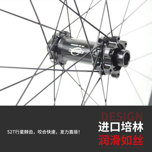 OSFC(欧势)碳纤维竞赛级真空轮组27.5自行车29轻量化登山车一体轮