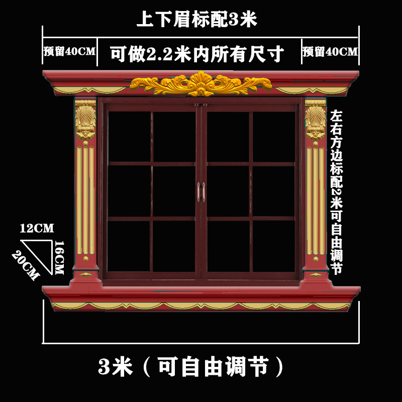窗套模具罗马柱欧式别墅方形窗框ABS水泥现浇预制窗外窗窗线模板