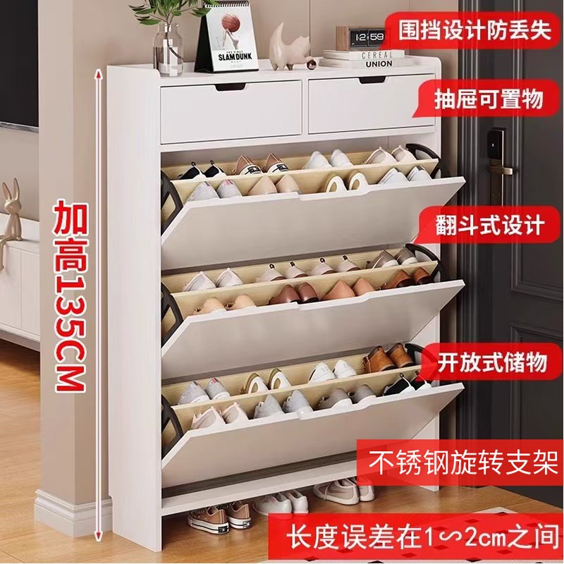 实木鞋柜家用门口入户靠墙一体收纳柜带抽屉超薄17cm新款翻斗鞋架