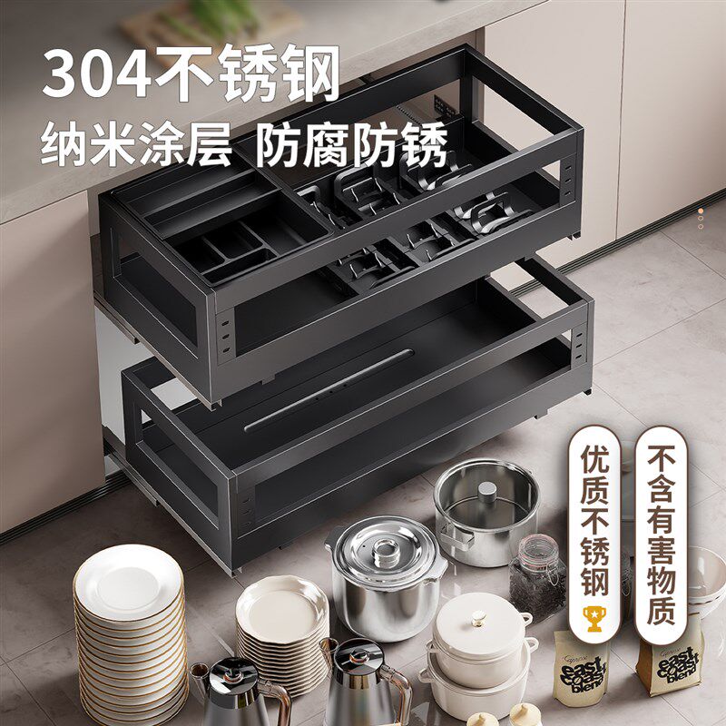 30/35深浅柜拉篮厨房橱柜304不锈钢抽屉式短薄柜双层碗碟拉篮厨柜