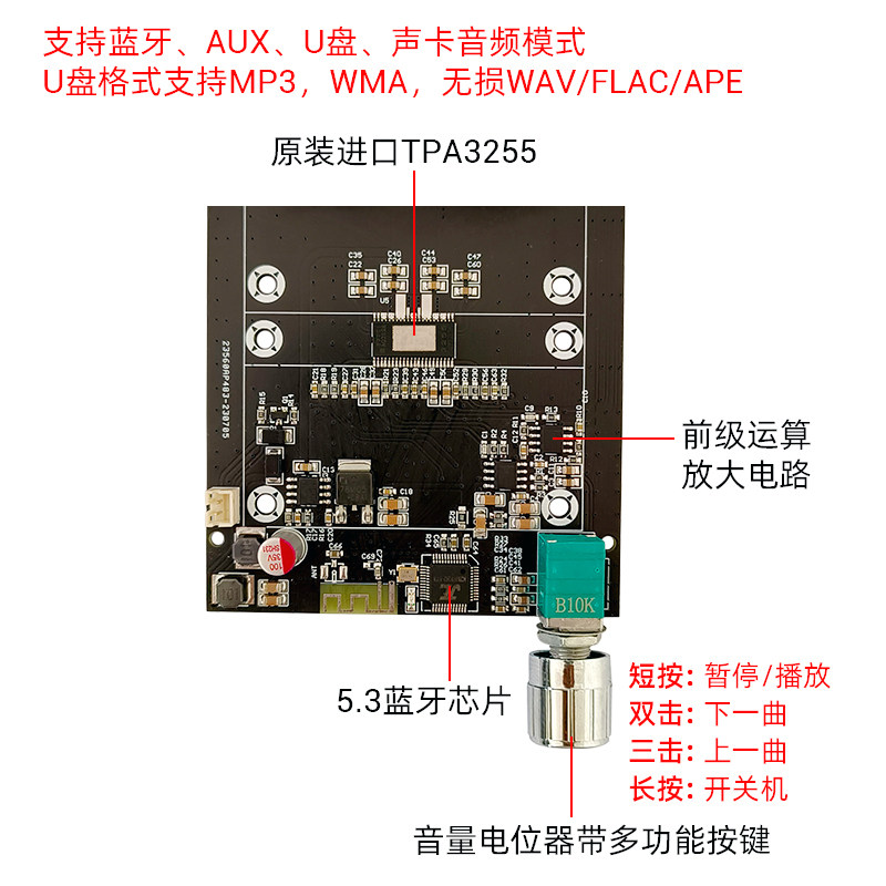 大功率300W双声道立体声前级放大TPA3255蓝牙数字功放板模块主板