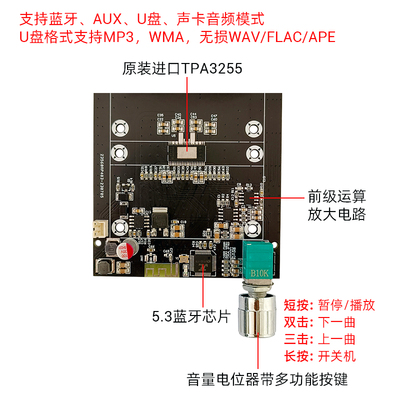 大功率300W双声道立体声前级放大TPA3255蓝牙数字功放板模块主板