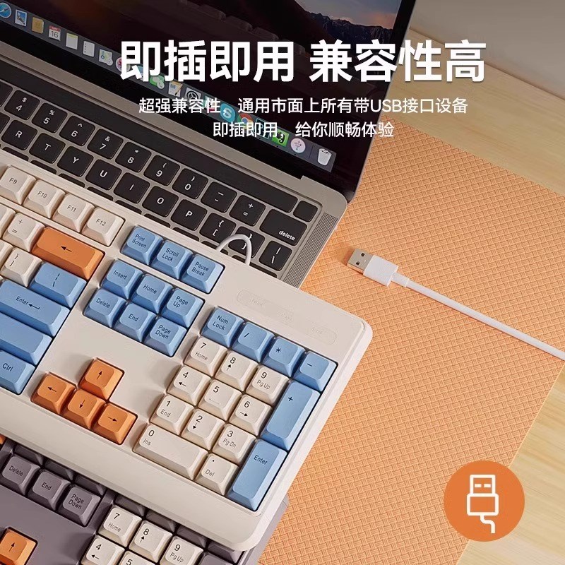 键盘鼠标套装有线笔记本电脑台式外接键鼠办公专用打字超静音无声图片