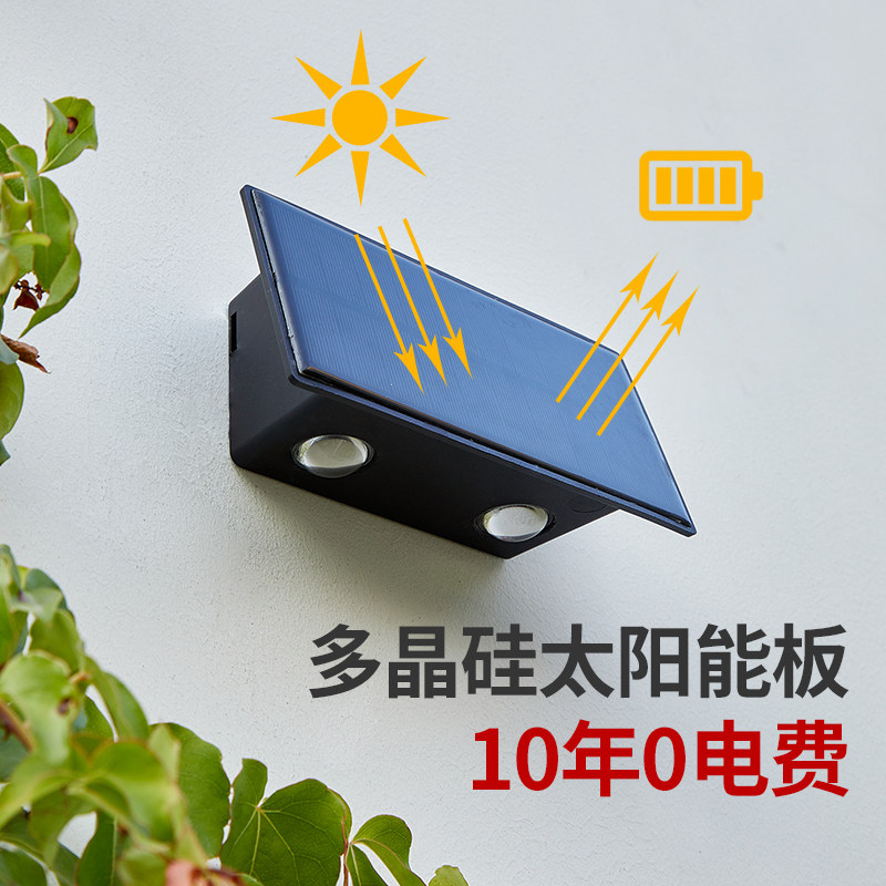 太阳能洗墙灯户外庭院灯别墅花园防水壁灯室外墙面景观装饰氛围灯