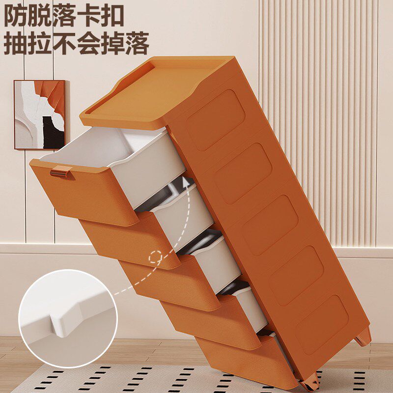 收纳箱抽屉式塑料盒多层储物盒家用五斗柜靠墙置物柜一体整理箱子