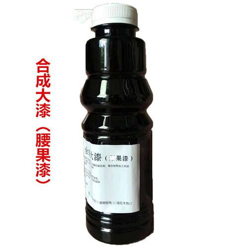 腰果漆合成大漆红木家具专用合成大漆 家具鸟笼漆画 操作简单方便