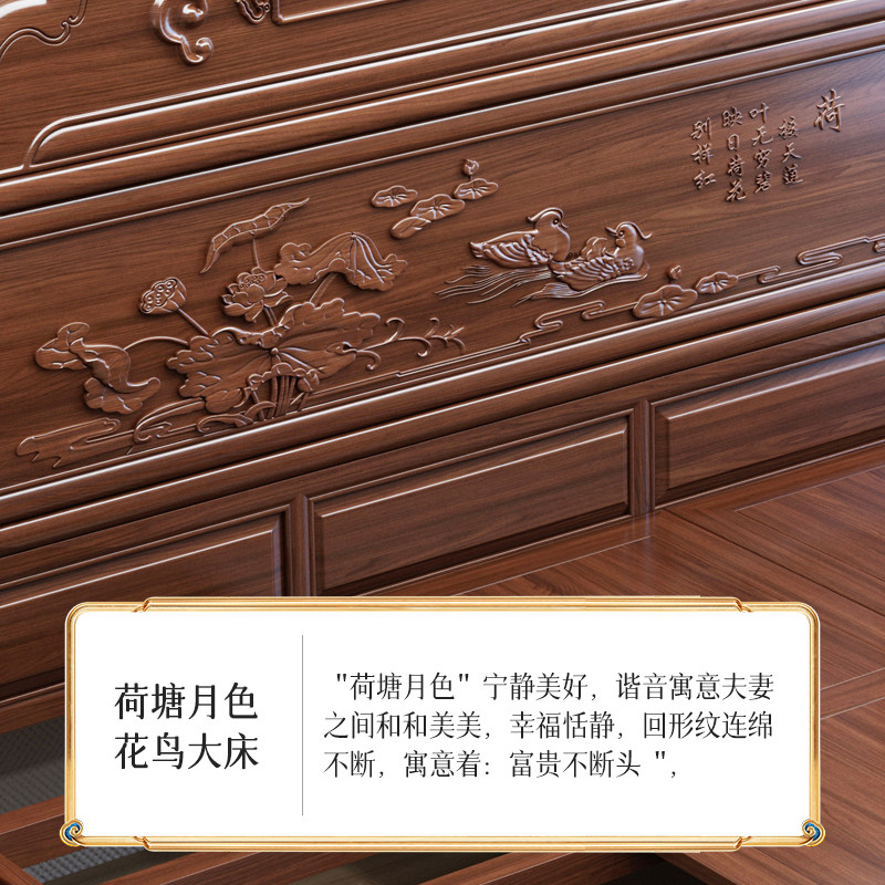 全实木床花鸟大床南美紫檀明清大脚老虎脚复古床新中式雕花仿古床