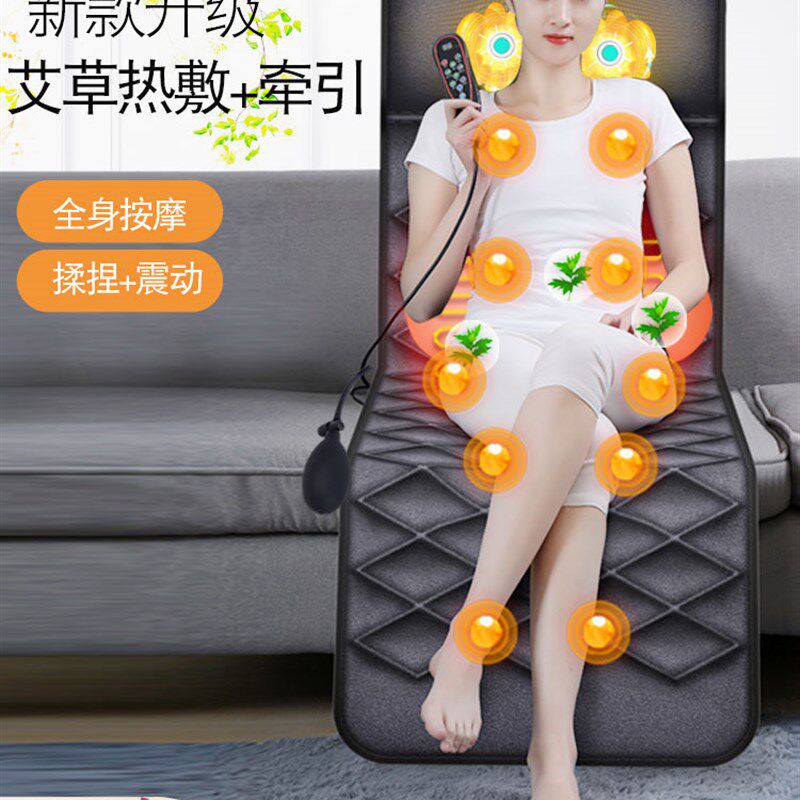 电动按摩床垫全身多功能颈椎按摩器颈部腰部肩部背部家用靠垫椅毯