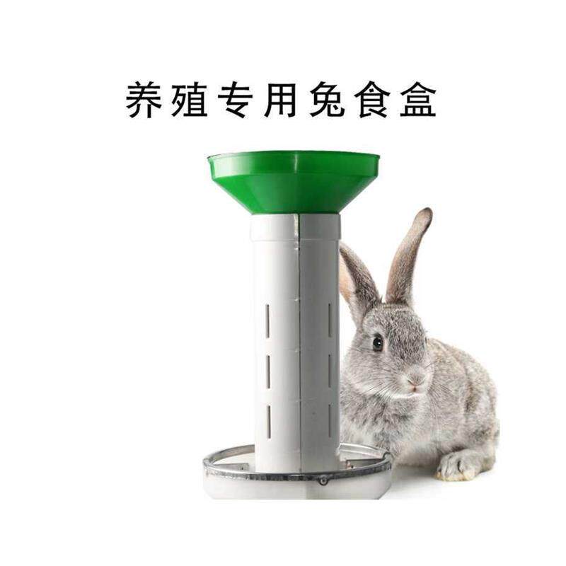 加厚自动兔子下料器料斗兔用食盆兔子食槽料槽喂食器兔用料盒
