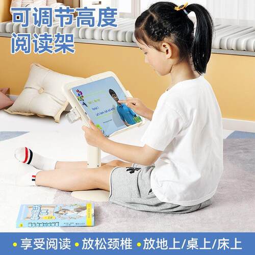 书本支撑架儿童多功能可调节书立书架桌面看书固定支架
