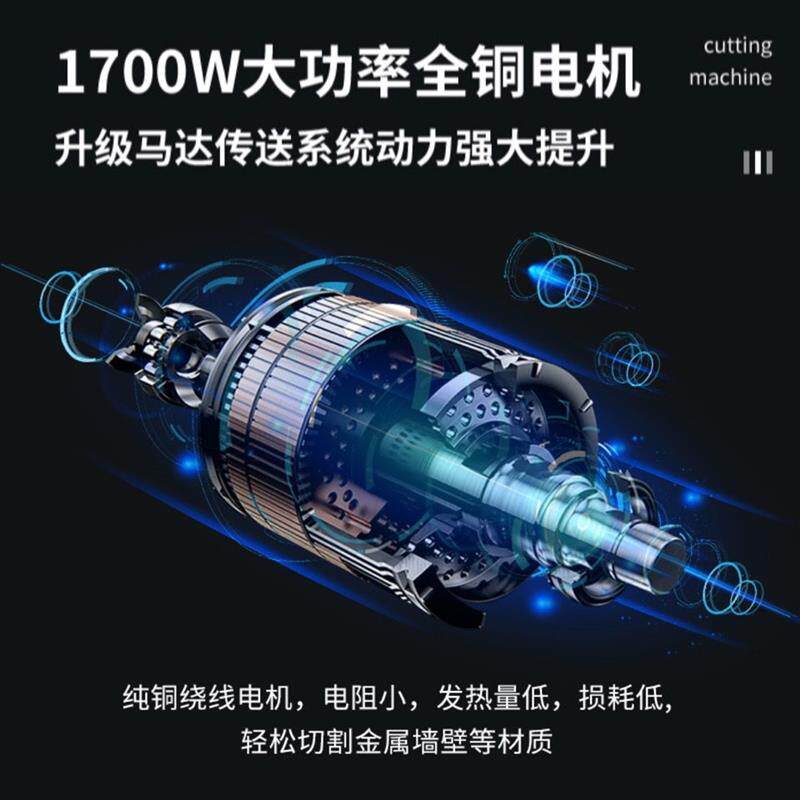坦克长臂开槽机水电工加长杆150角磨机无尘双片混凝土切割机专业