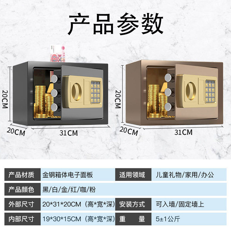 带锁不锈钢存钱罐密码箱大人用2021年新款网红家用可存可取保险盒