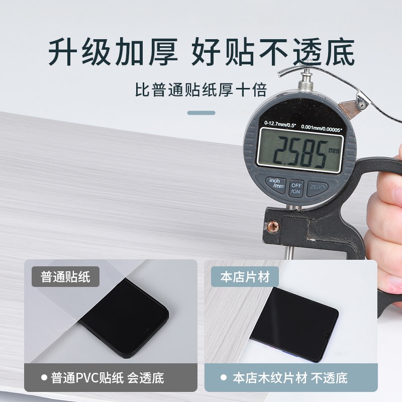 木纹加厚铝塑板自粘墙贴墙板装饰自装墙面pvc木板防水防潮护墙板