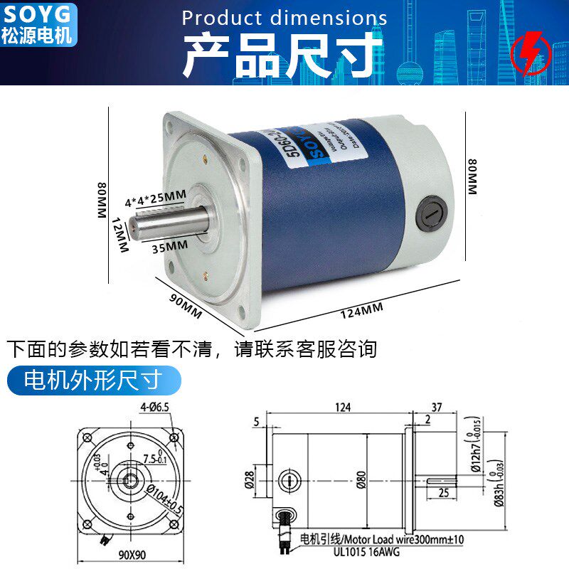 12v24v直流高速电机 60w可调速高转速3000转小电动马达打磨切割机