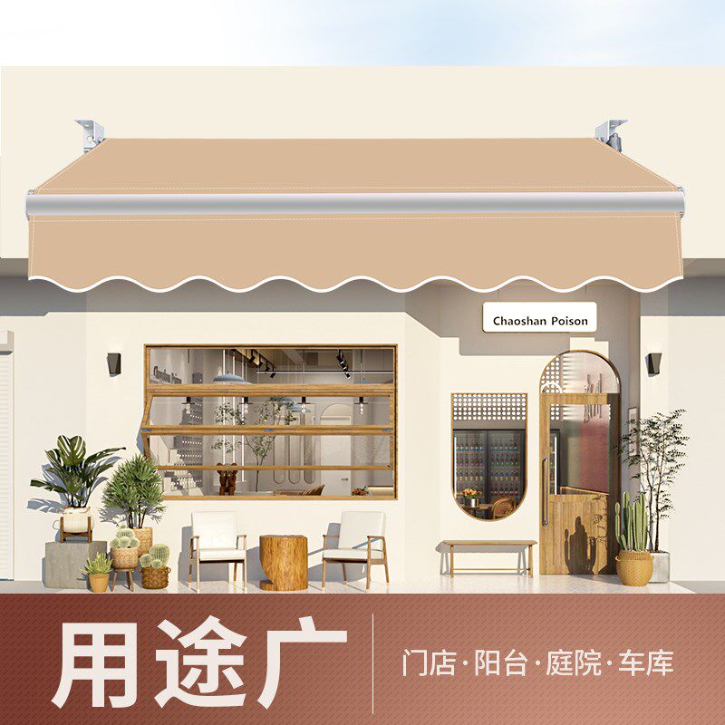 户外遮阳雨棚伸收缩折叠式挡风车蓬阳露台庭院伞门店面电动遥控篷