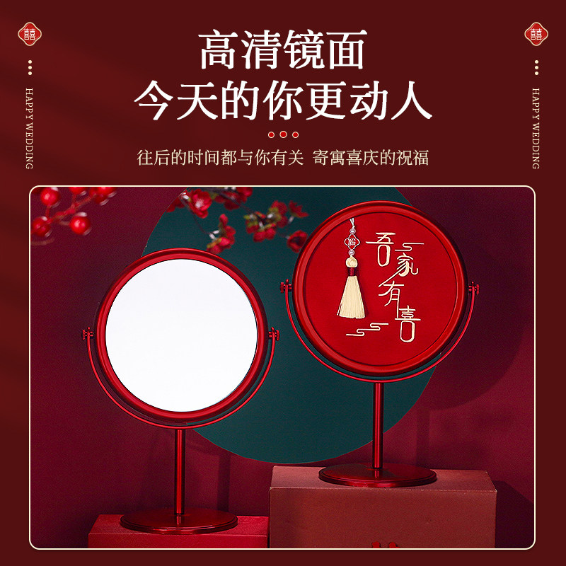 结婚陪嫁台式桌面镜子梳子套装红色一对新娘出嫁化妆喜镜婚礼用品