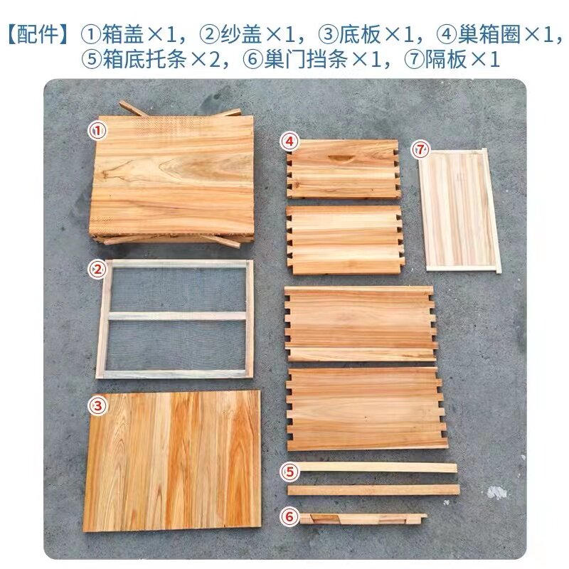 42蜂箱七框蜜蜂箱小型中蜂箱煮蜡杉木密蜂箱成品巢框全套养蜂工具
