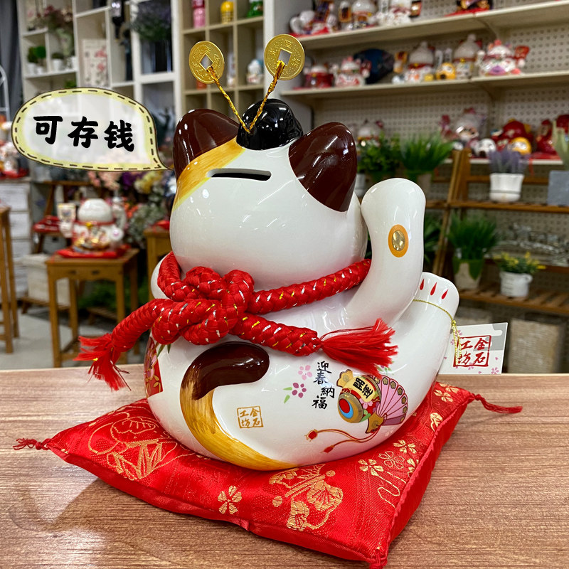 恭喜发财富贵临门财神招财猫摆件陶瓷存钱罐客厅装饰乔迁创意礼品