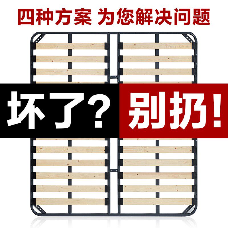 防潮透气排骨架改造静音实木床板加厚加宽折叠床板定制尺寸杉木板